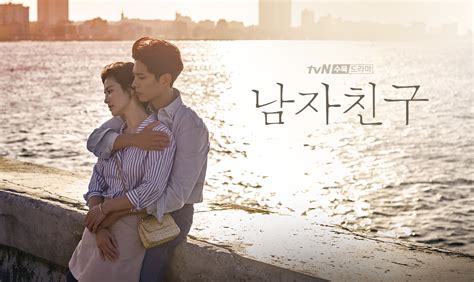 Boyfriend (2018) .